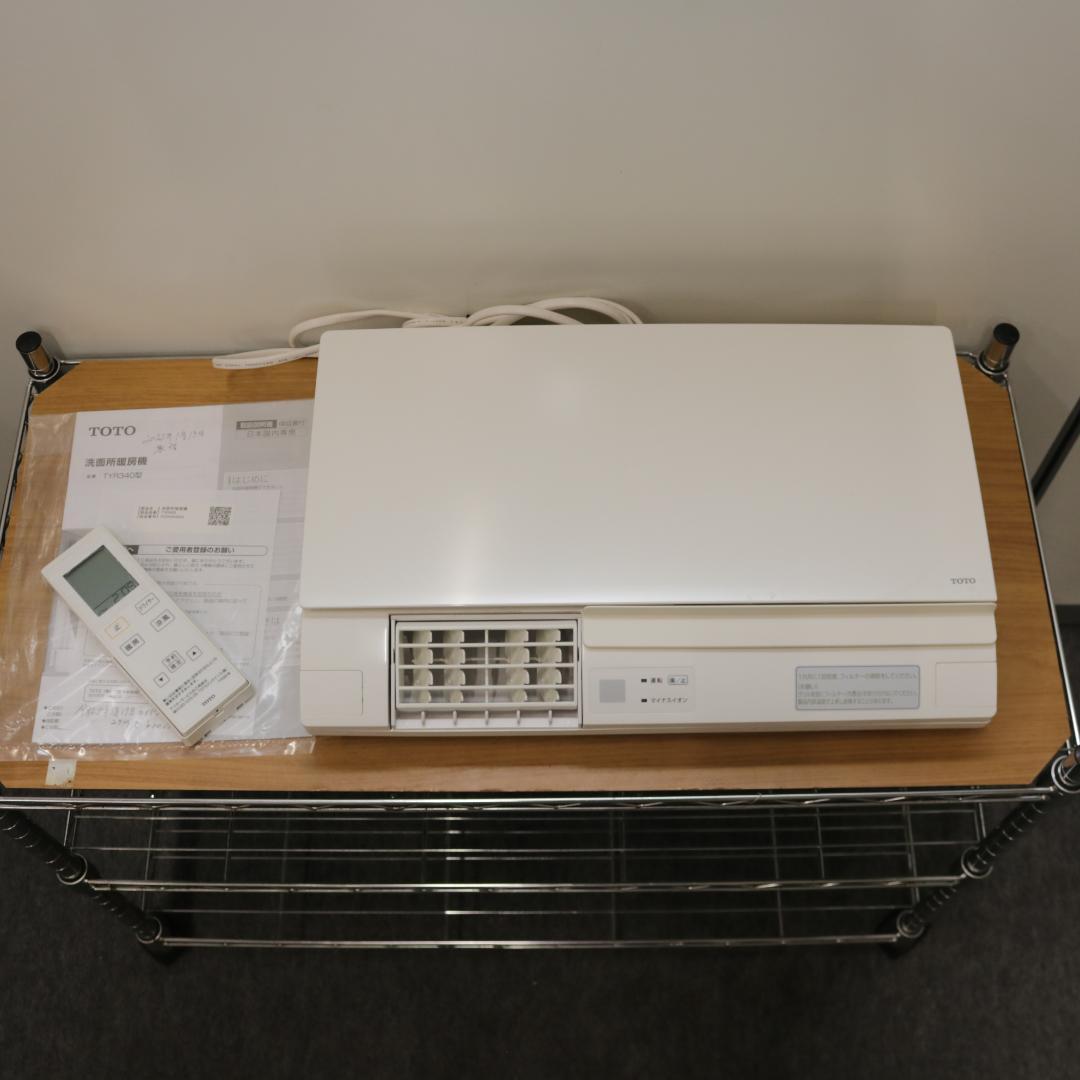 TOTO 洗面所暖房機 TYR340S 風呂 脱衣場