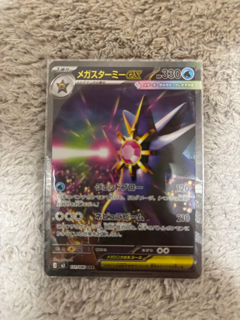 新弾パックセット