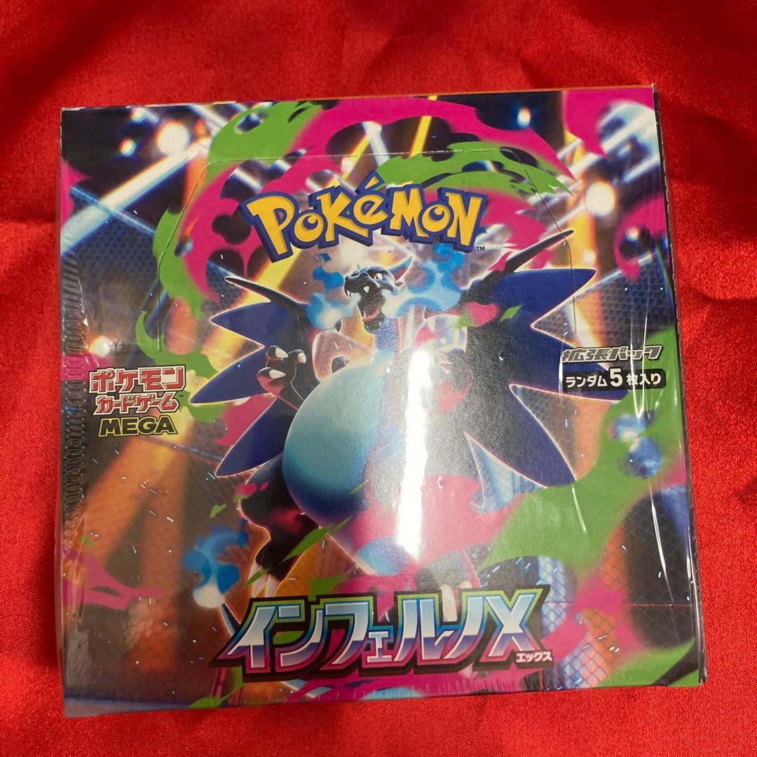 ポケモンカードゲーム インフェルノX シュリンク付き　１箱