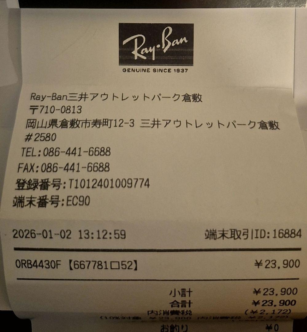 Ray-Ban　レイバン　サングラス　ZENA BIO-BASED　正規品