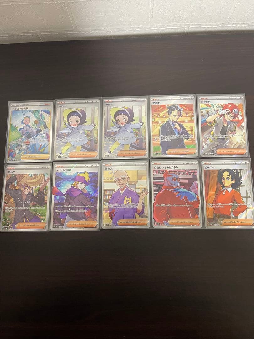 ポケモンカードSR SARまとめ売り　おまけ付き