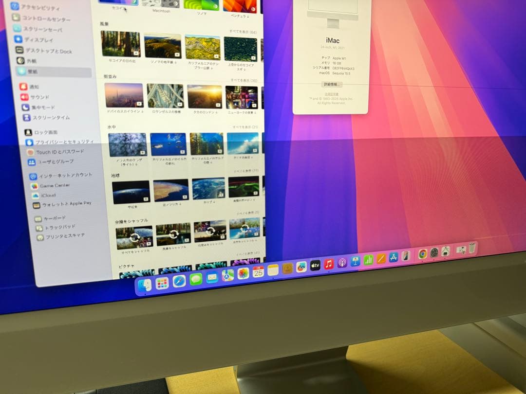 ジャンクiMac 24インチ 2021 M1 16GB 512GB シルバー