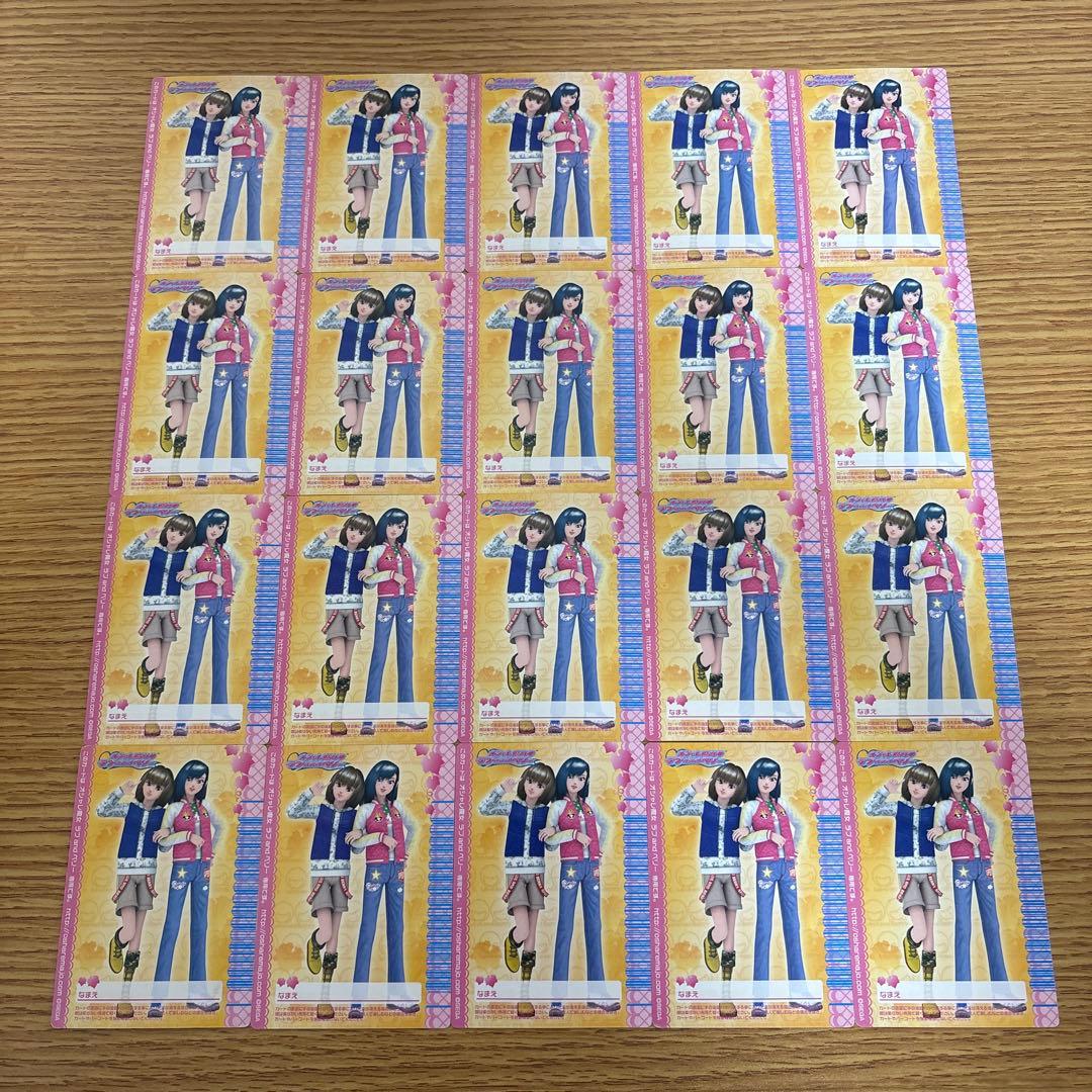 120枚　オシャレ魔女ラブandベリー　2006秋コレクション