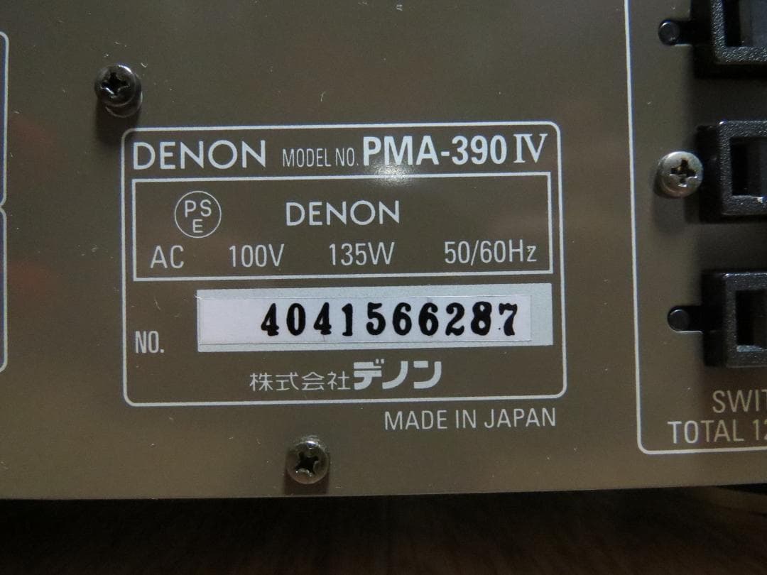 DENON PMA-390Ⅳ プリメインアンプ