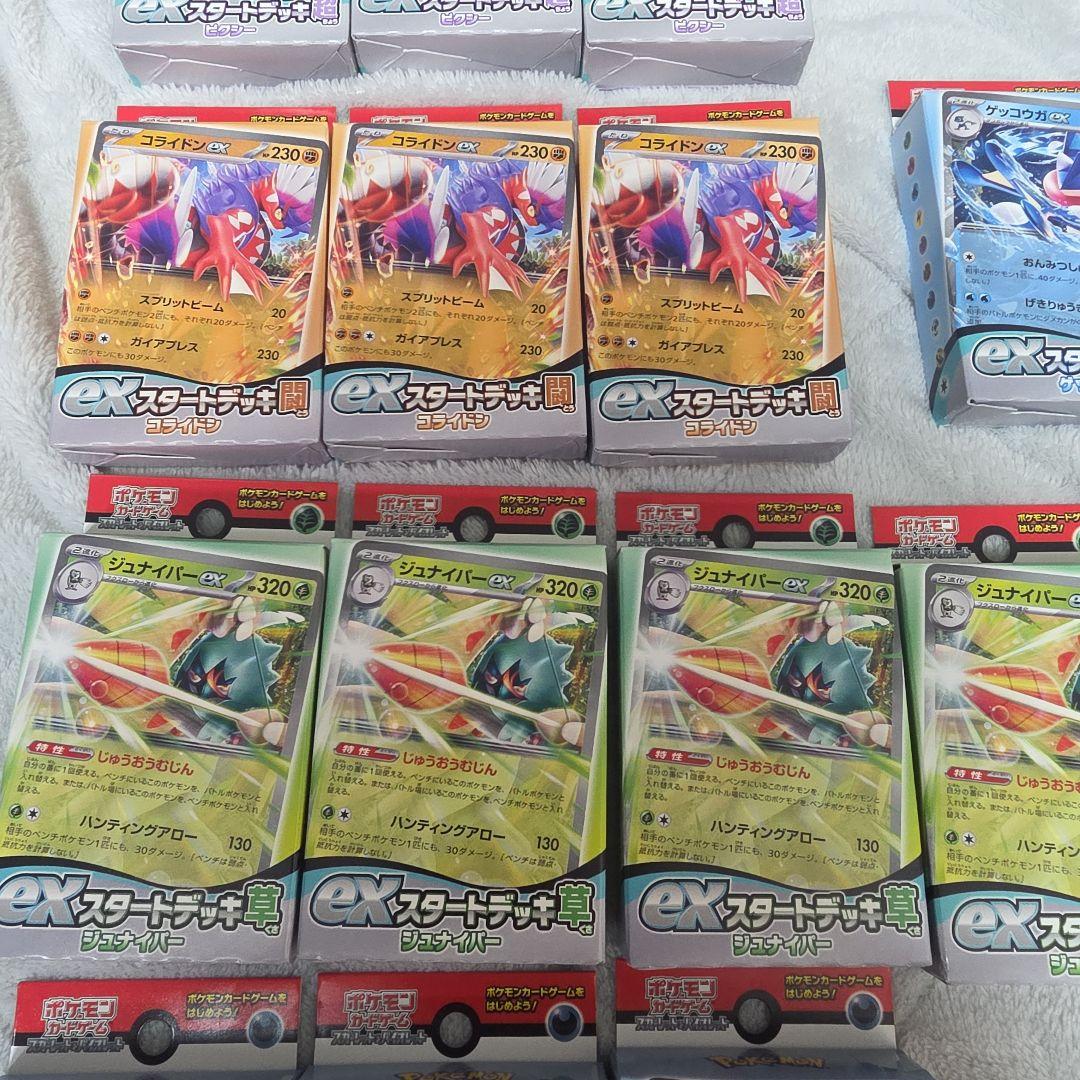 ポケモンカード　スタートデッキ generation 40個セット　まとめ売り