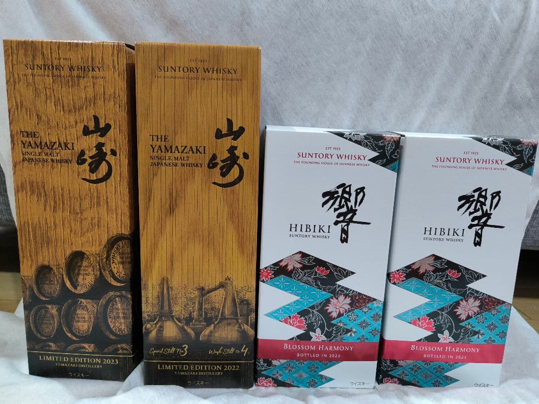 山崎リミテッドエディション2022,2023響ブロッサムハーモニー2023年2本