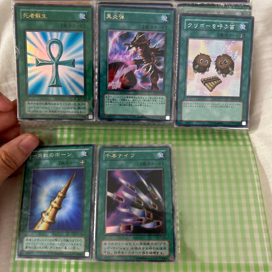 遊戯王カードまとめ売り　レア有り　1.5kg以上　Yu-Gi-Oh!
