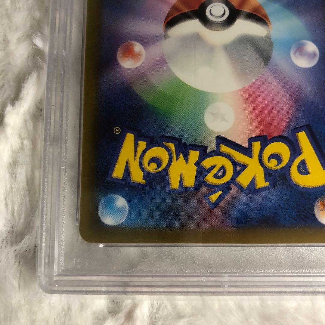 PSA10 チリ SAR 088/062