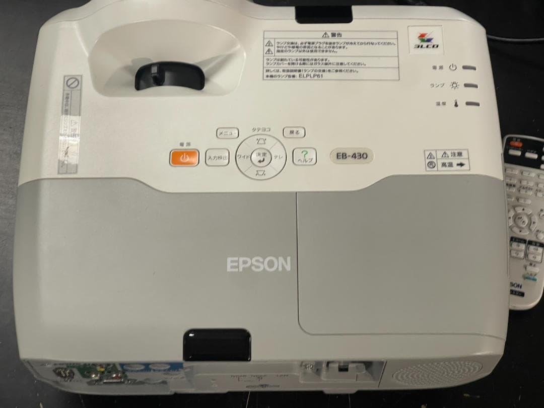 EPSON EB-430 プロジェクター本体 リモコン付き 494時間