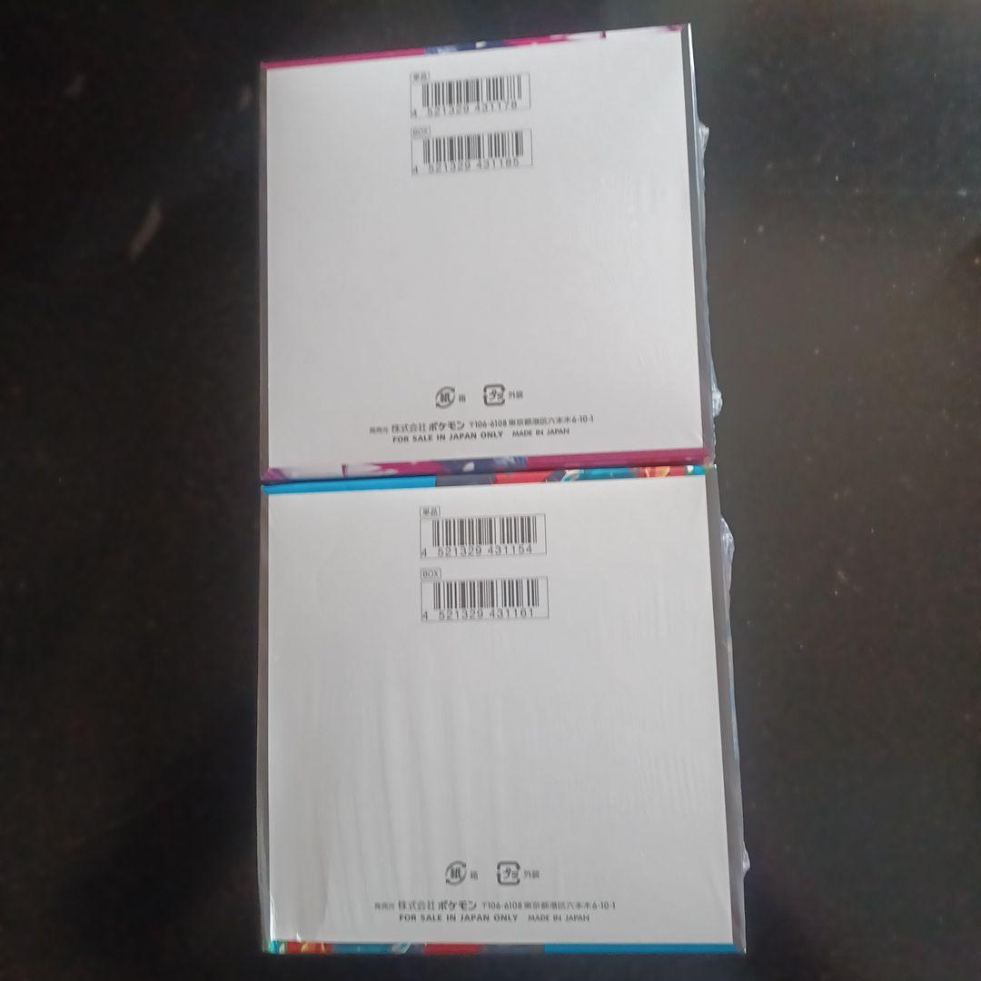 ポケモンカード☆メガブレイブ&メガシンフォニア各1BOX☆計2BOXシュリンク付