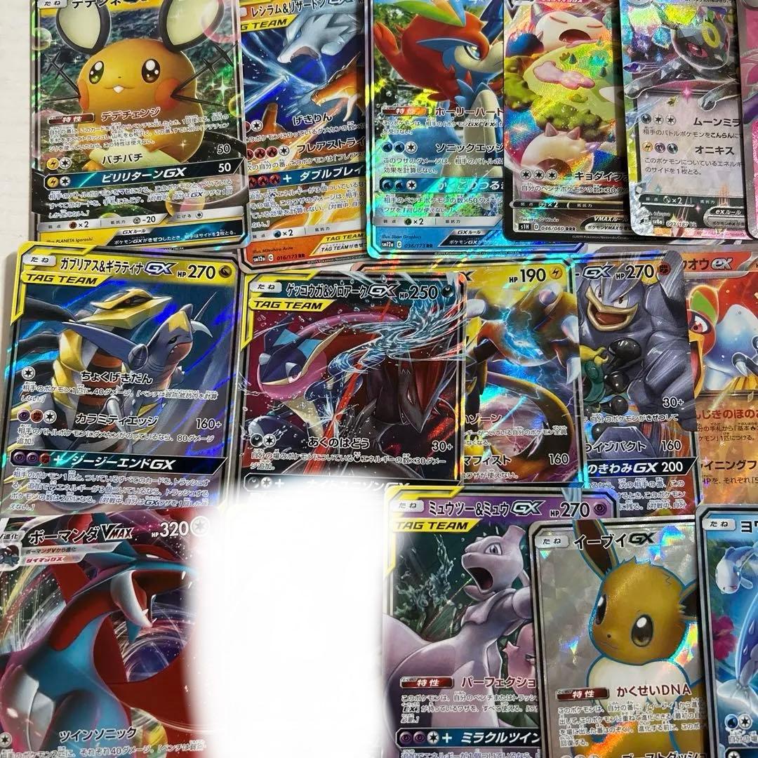 ポケモンカード レアまとめ売り