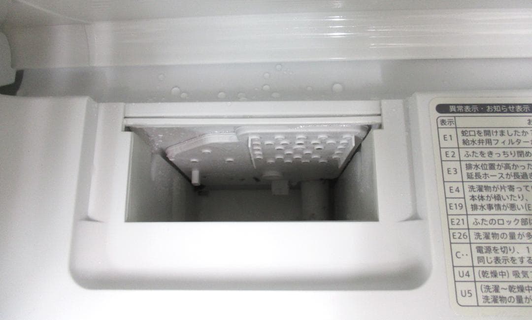 ★美品　シャープ　冷蔵庫　洗濯乾燥機　安心の国内メーカー2点セット★