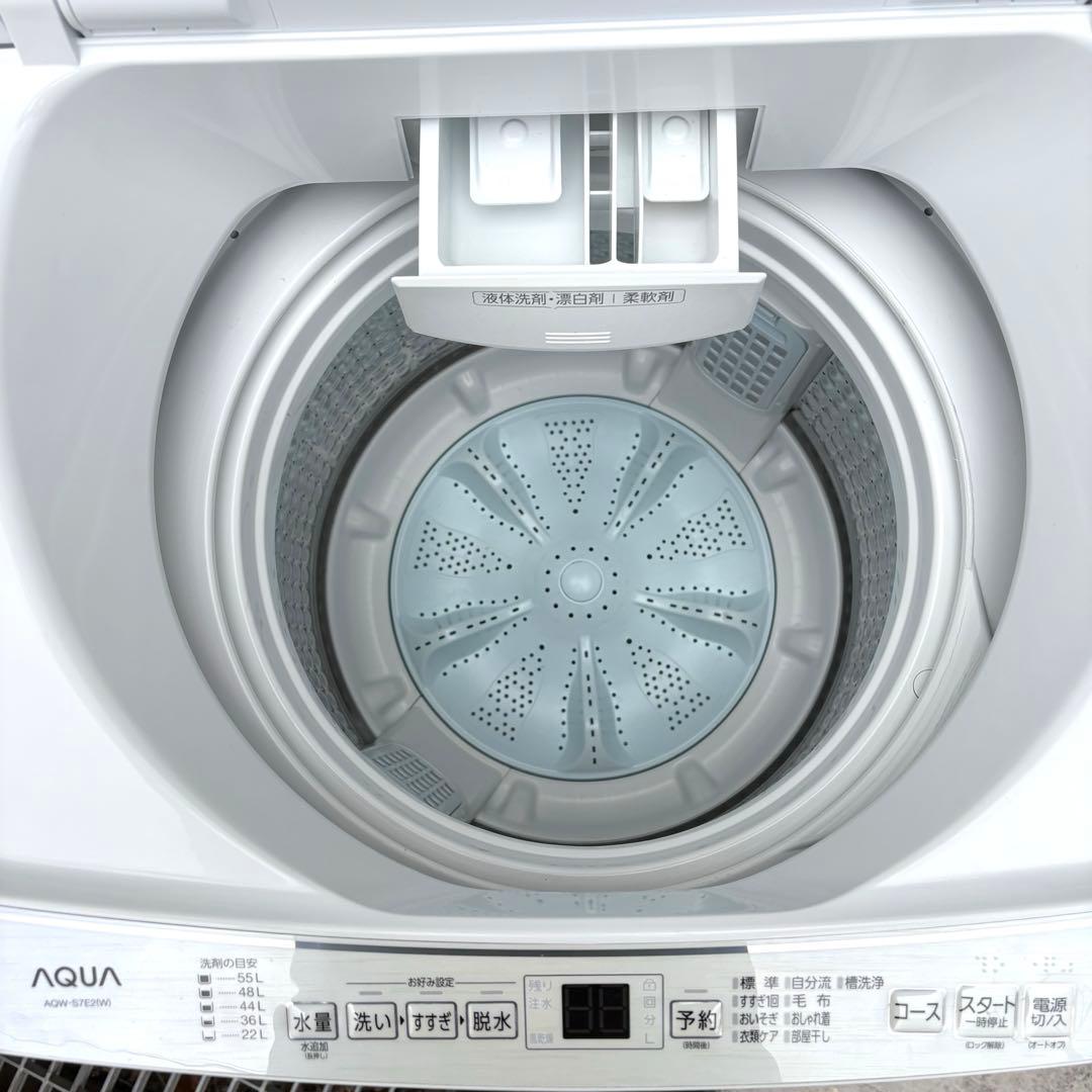 高年式❗️ ガラストップ冷蔵庫洗濯機セット　一人暮らしセット　分解洗浄済み