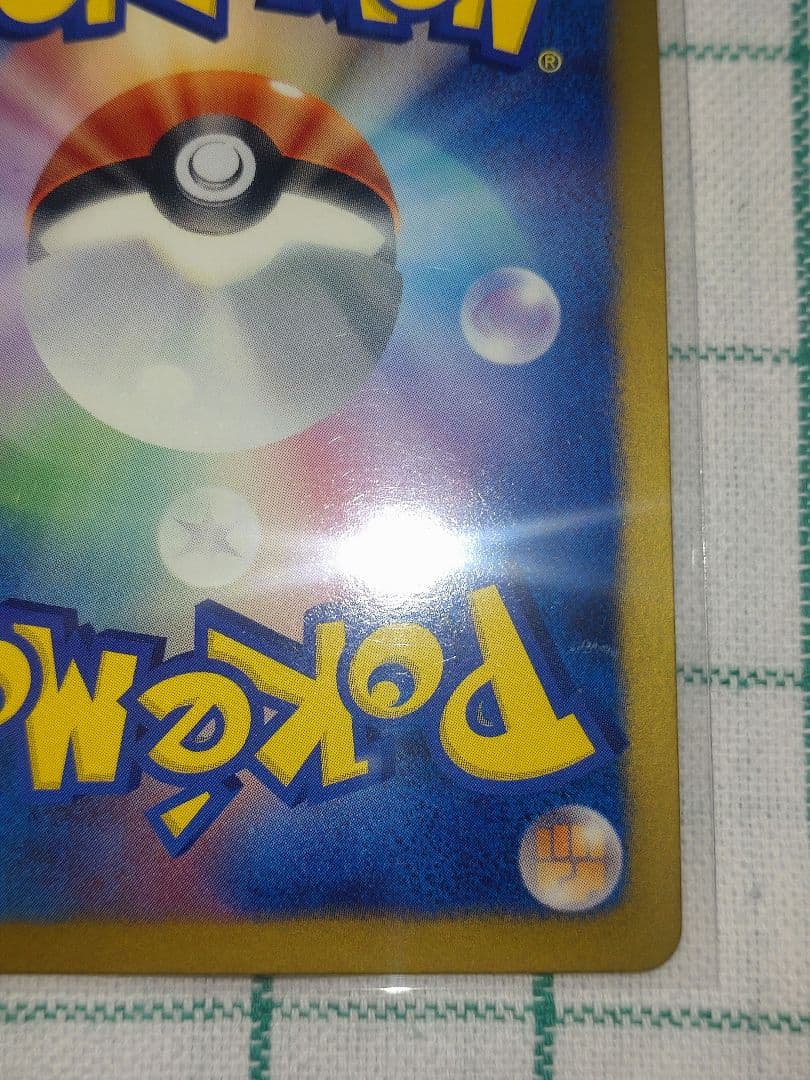 ト*ジ様 ポケモンカード　イーブイ PROMO BW-Pプロモカード セブンイレ