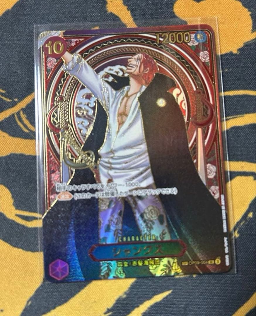 金 シャンクス SR SP(3周年スペシャルカード)OP09-004