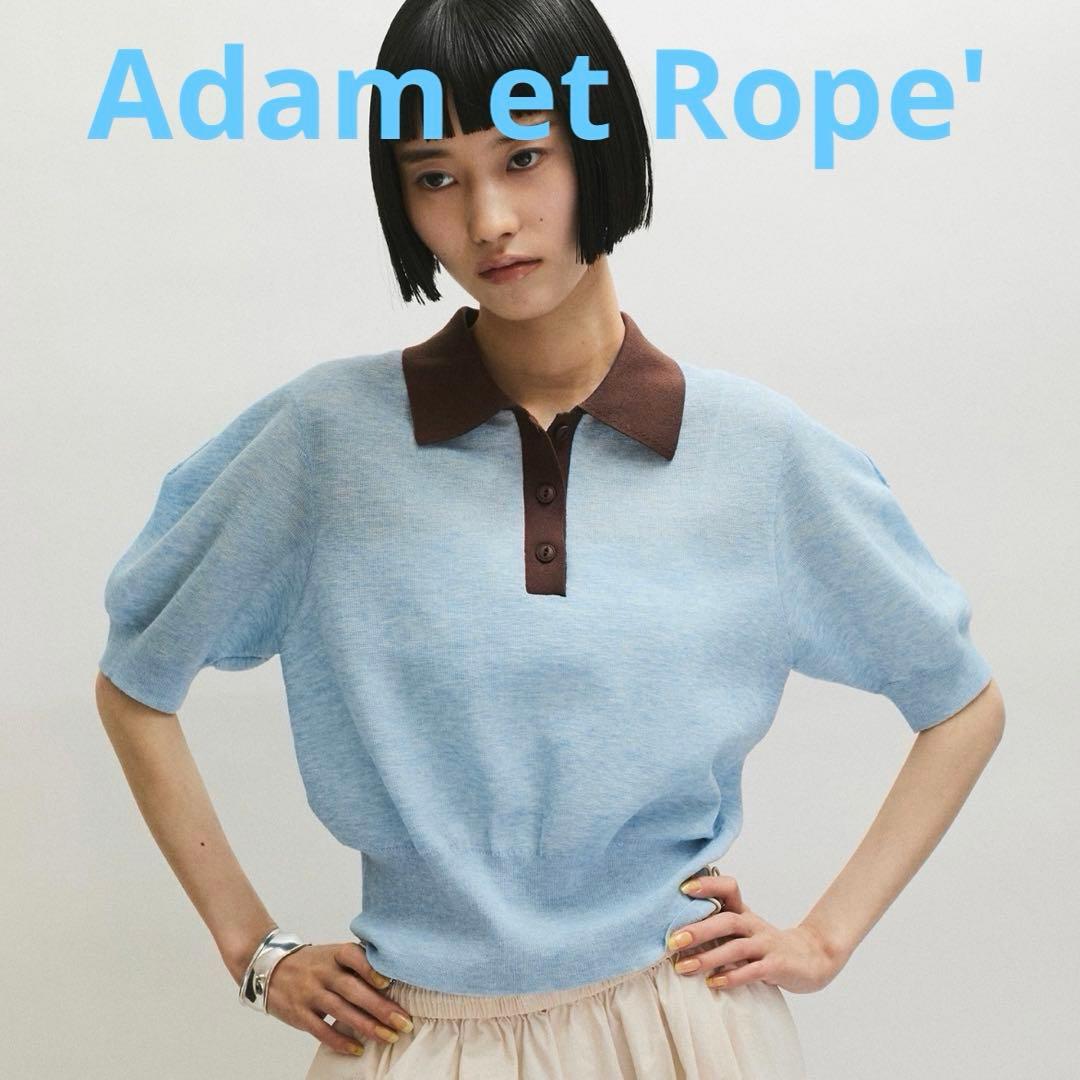 ★ゆず★Adam et Rope' /ラミーニットポロシャツ