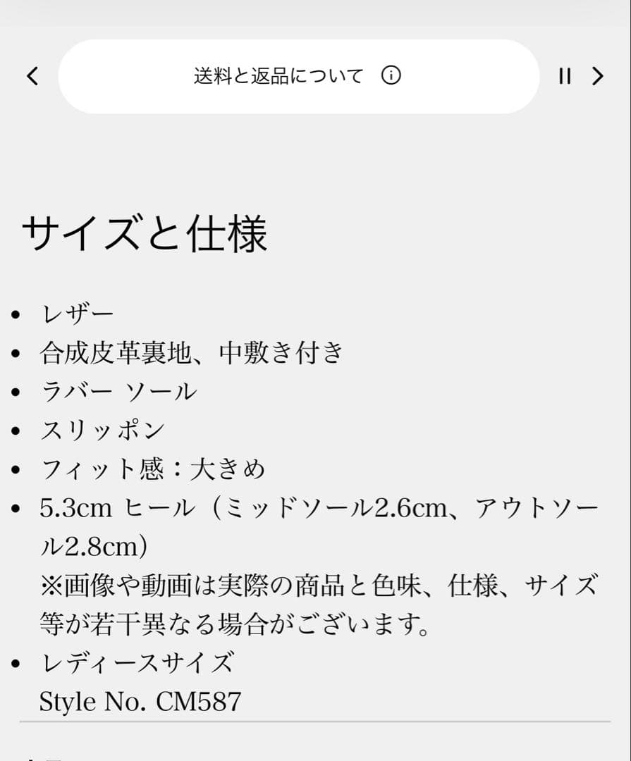 COACH ブラックレザー ローファー