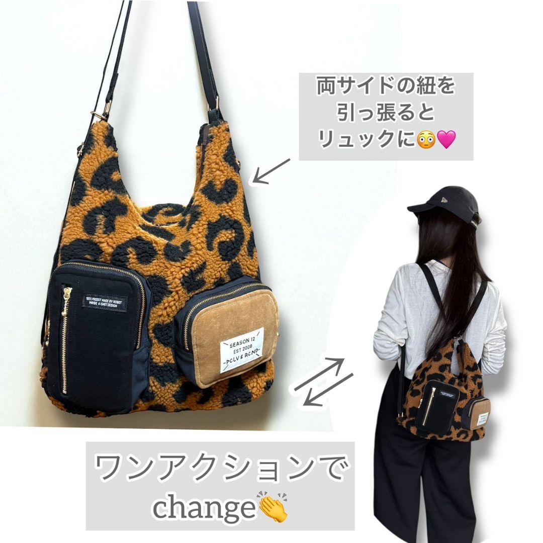 Mサイズ／3way bag／ブラウンレオパボア