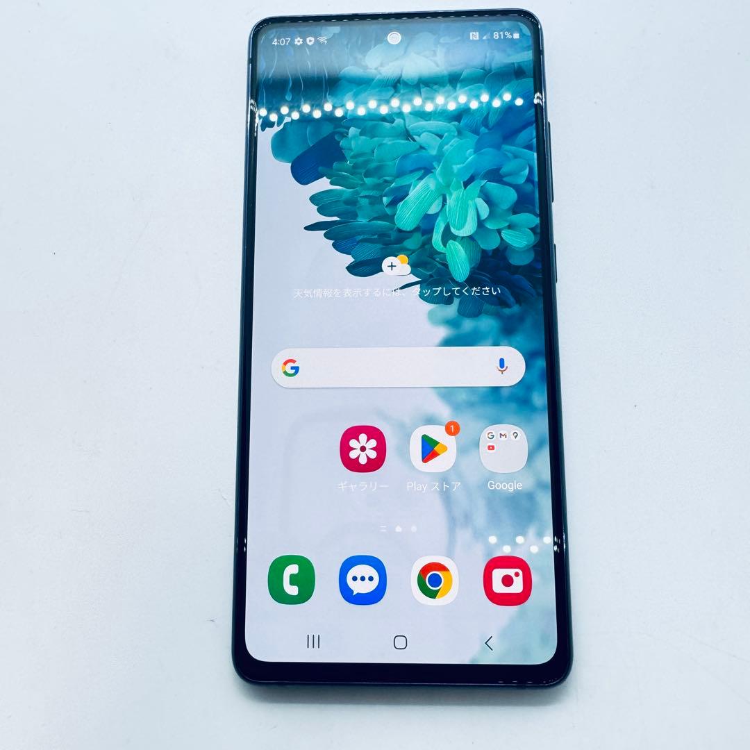 【SIMフリー】 Galaxy S20 FE 5G SM-G781U 本体