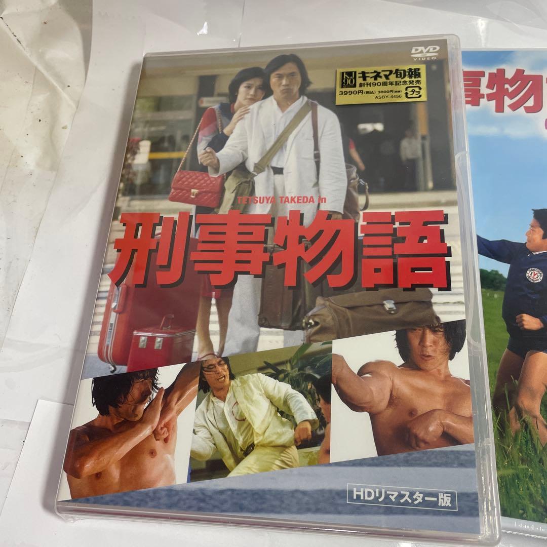 レ*ド様 刑事物語　武田鉄矢　ブルーレイ　DVD 5本セット販売