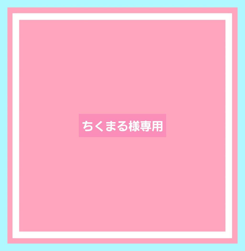 『ちくまるページ』