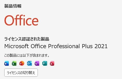 ゆう dynabook G83/FR i7-10510U 54