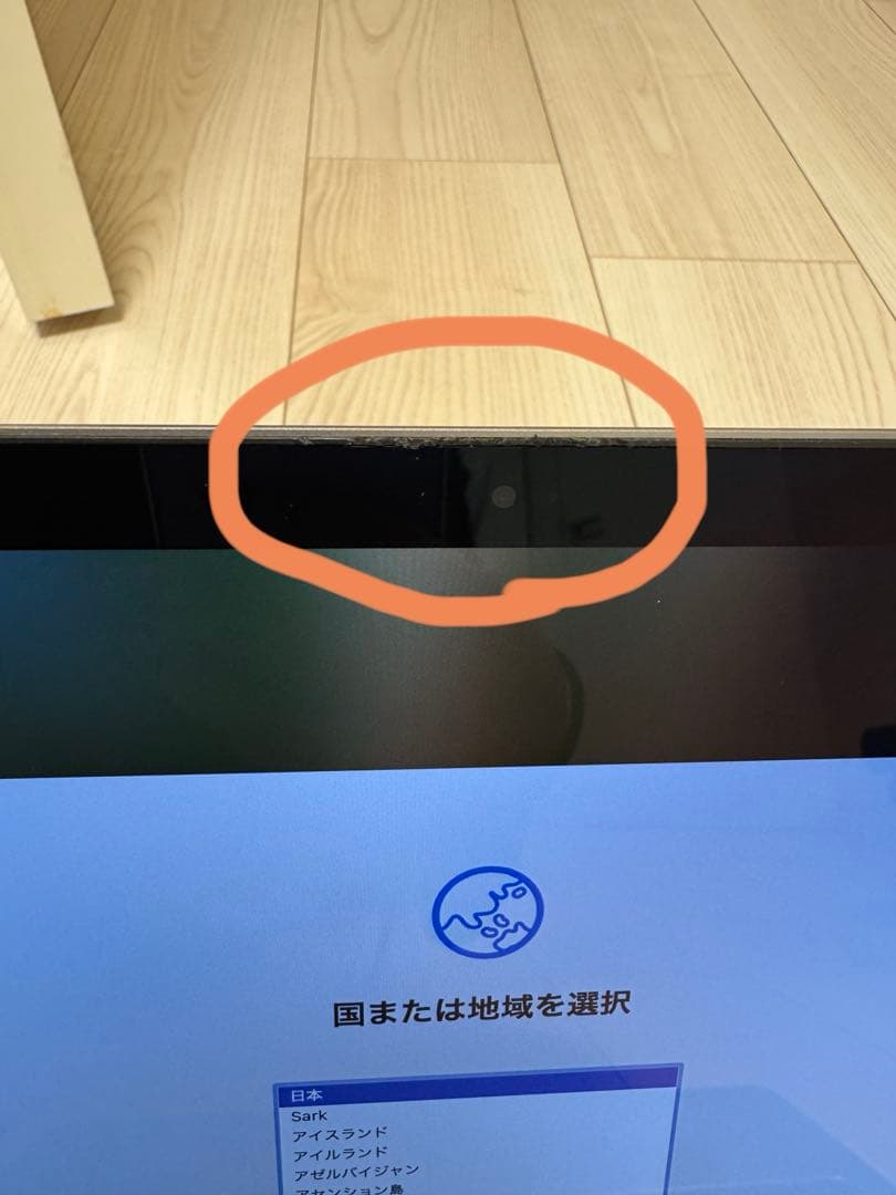 美品！MacBook Pro13インチ (Intelチップ)