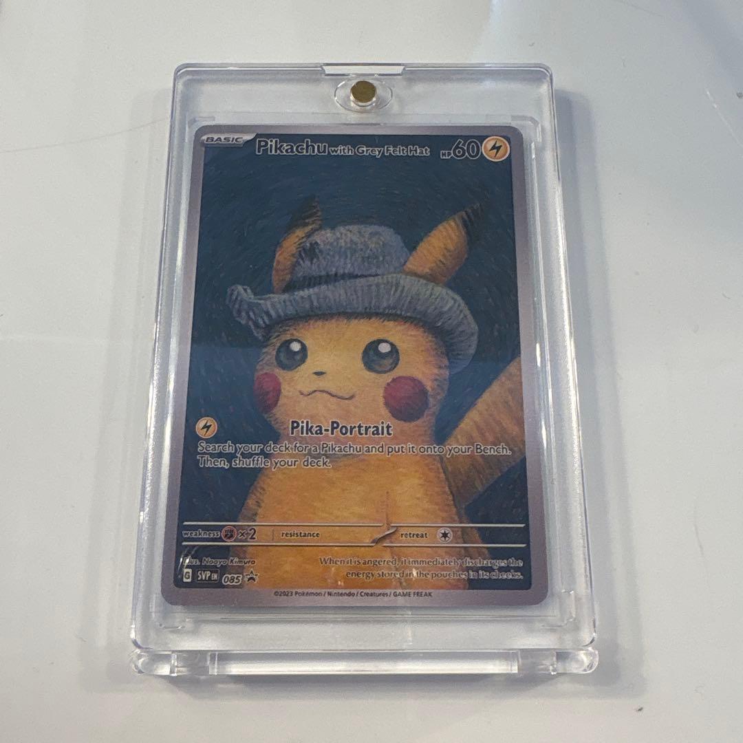 t*o様 限界安価！ゴッホ ピカチュウ