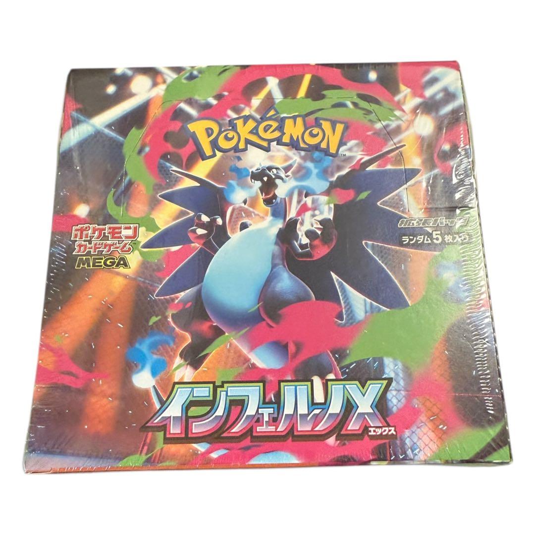 K*n様 【新品未開封】ポケモンカードゲームMEGA 拡張パック インフェルノX