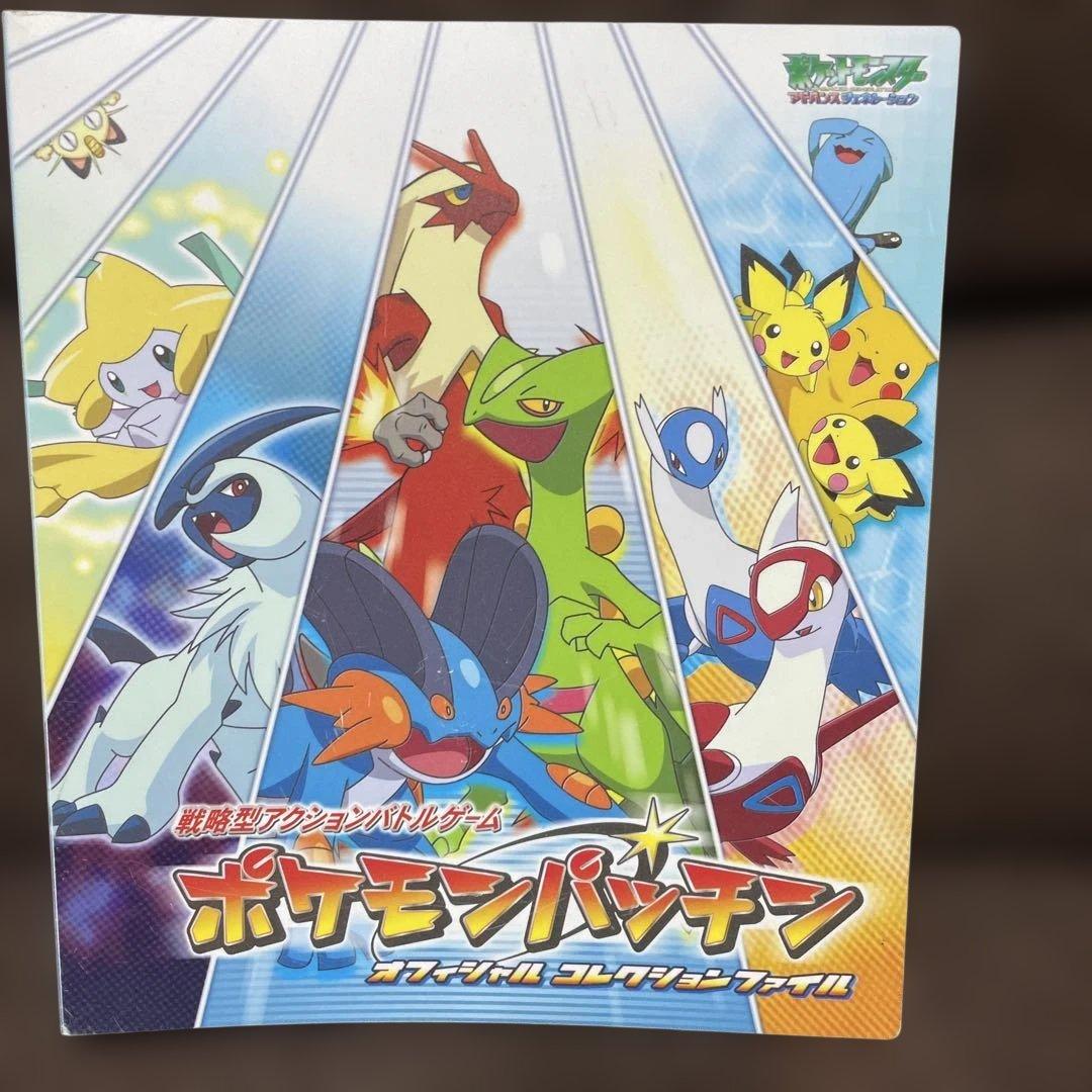 ※貴重※ポケモンパッチン バトルゲーム カードセット144個入り 説明書付き
