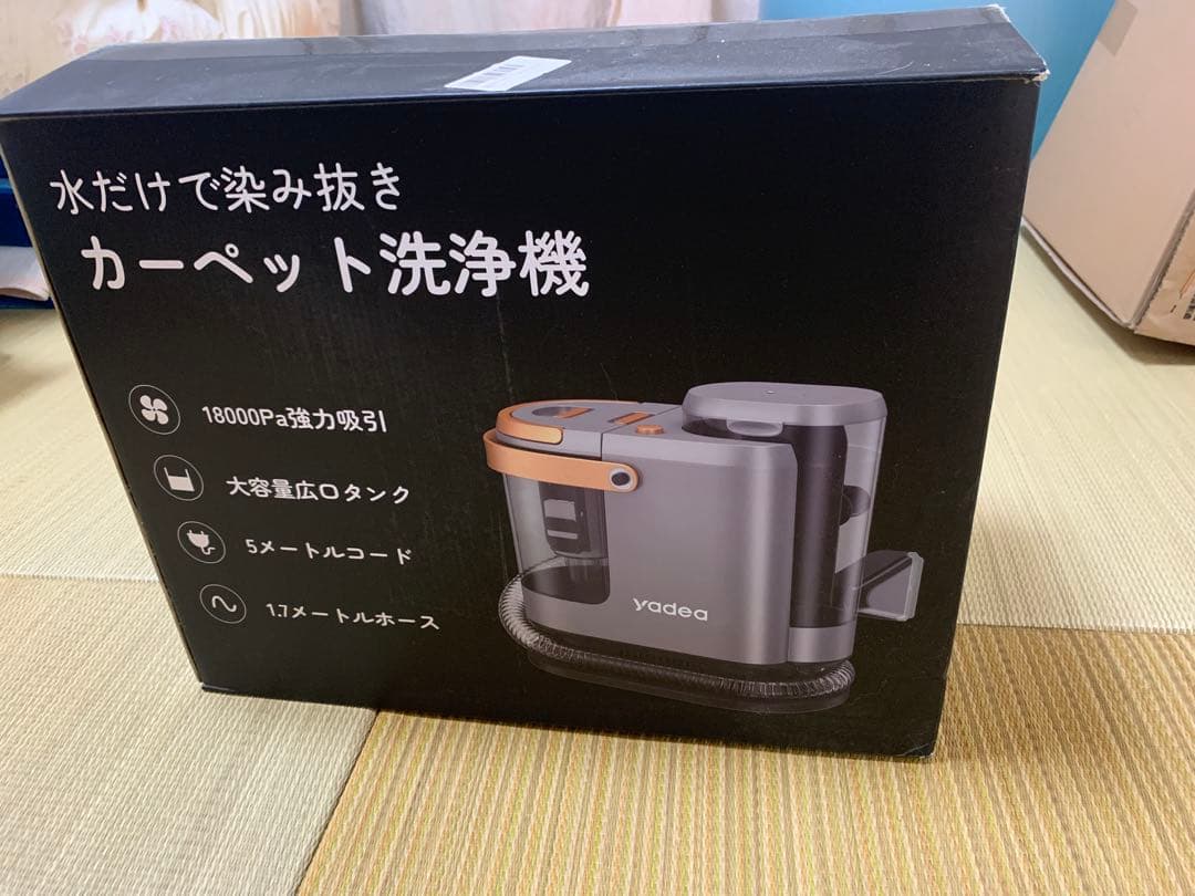 Yadea R3 カーペットクリーナー18000Pa 超 カーペット洗浄機