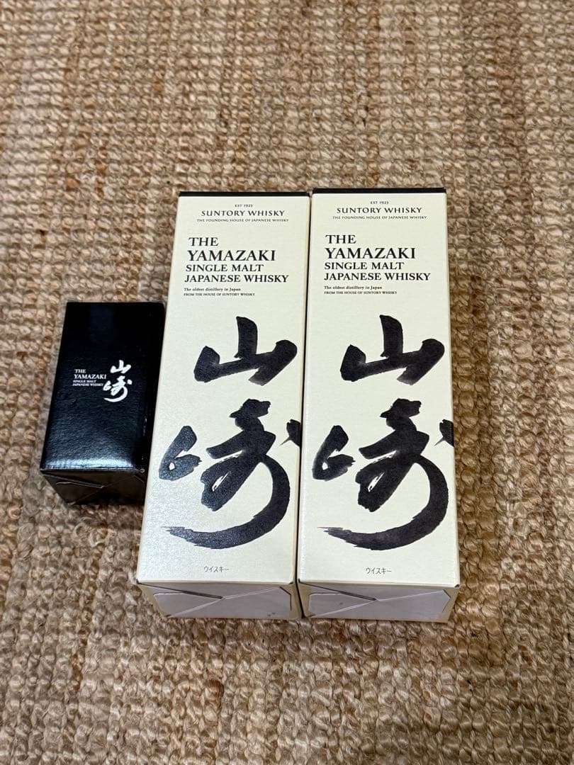 山崎 ウイスキー 700ml 2本セット と、限定品1本 箱付き