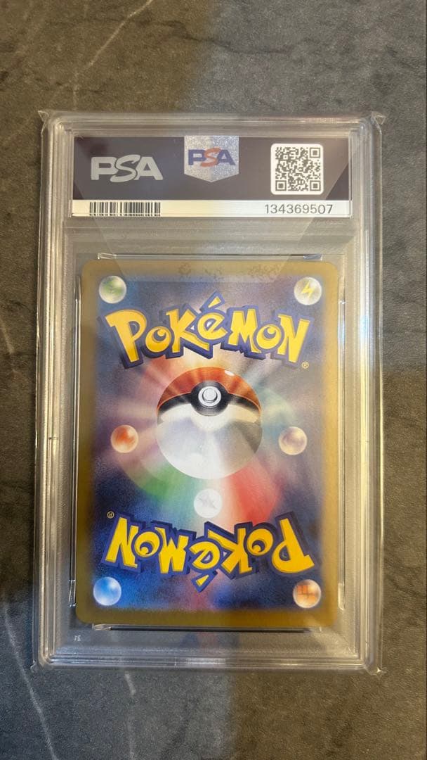 【PSA10】メガサーナイトMEGA GARDEVOIR ex 特別アートレア