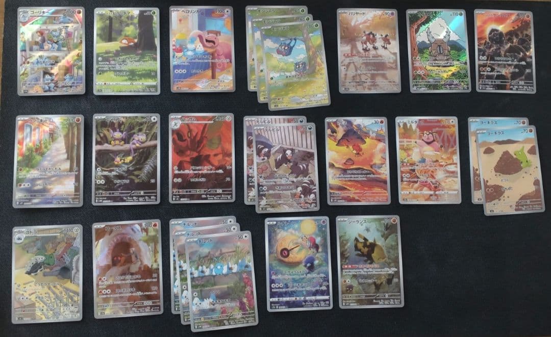 ポケモンカードゲーム ARまとめ 99枚