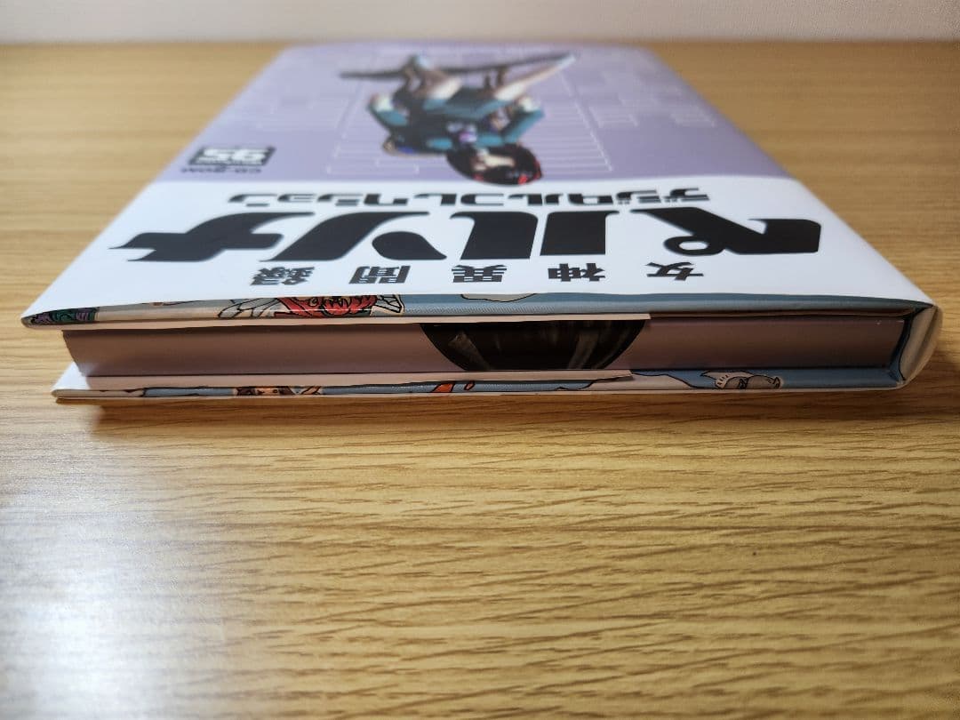 初版★女神異聞録ペルソナデジタルコレクション