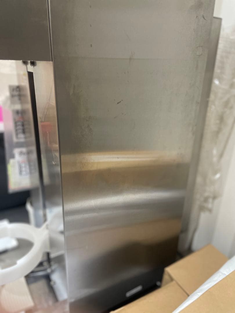 アイスクリームブレンダー SF01 950W