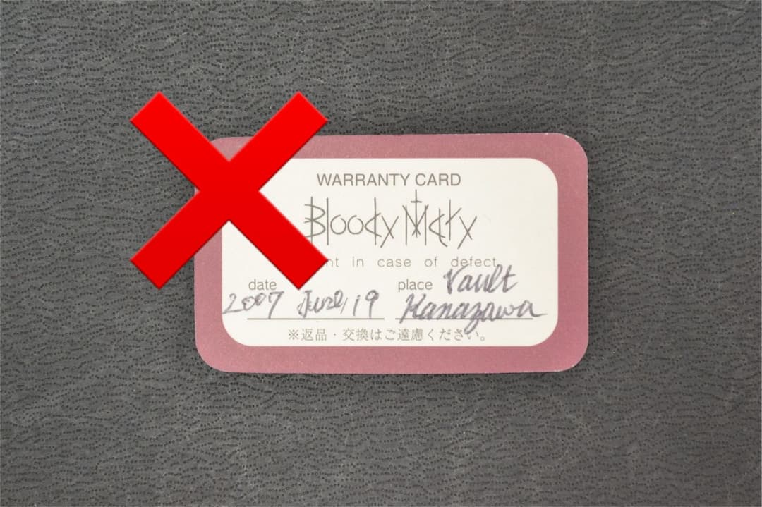 廃盤 ブラッディマリー インフィニットタローンウォレットチェーン