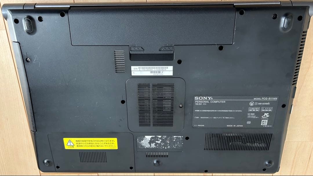 VAIO Corei7 8GB 500GB 新品SSD グラボGT425M