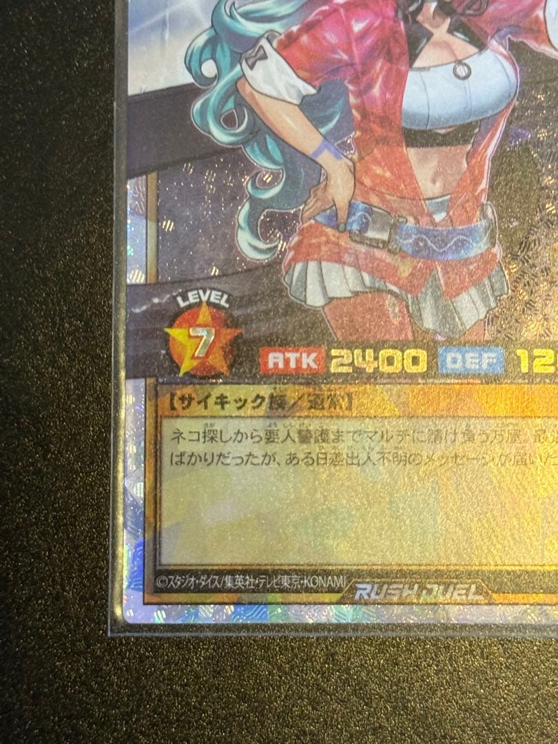 ラッシュデュエル ハンディーレディ オーバーラッシュ 絵違い