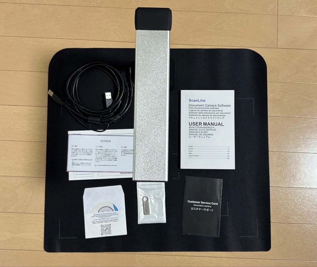 ポータブルドキュメントカメラ(市場価格の半額)