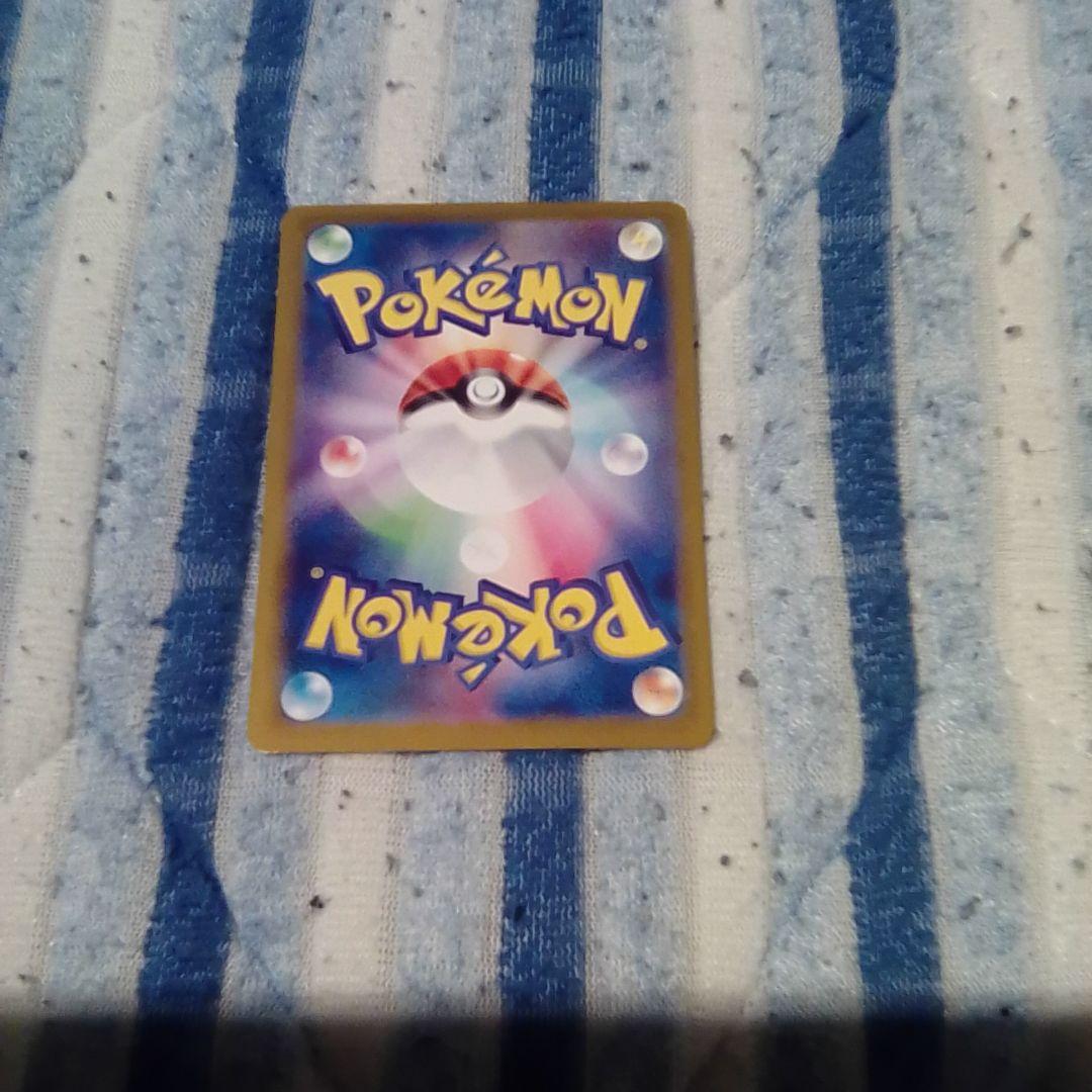 ミュウex SAR SV4a シャイニートレジャーex 347/190