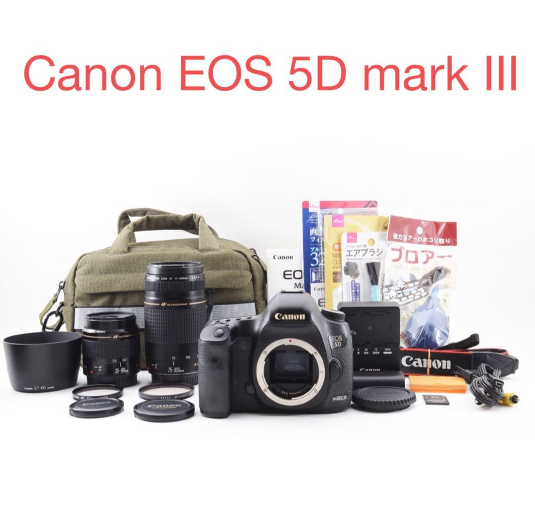 ☆Canon EOS 5D MarkIII標準&望遠ダブルレンズセット