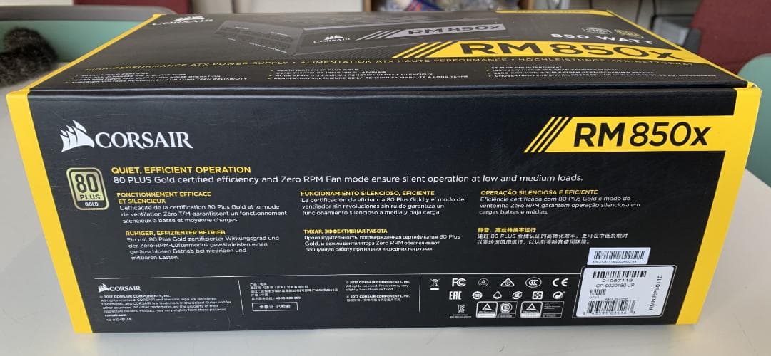 CORSAIR 電源ユニット RM850x 80PLUS/GOLD 箱付き