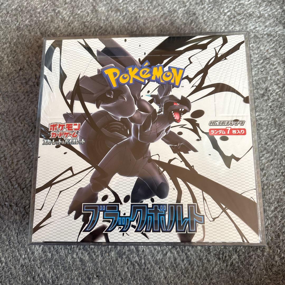 ブラックボルト 未開封 シュリンク付き