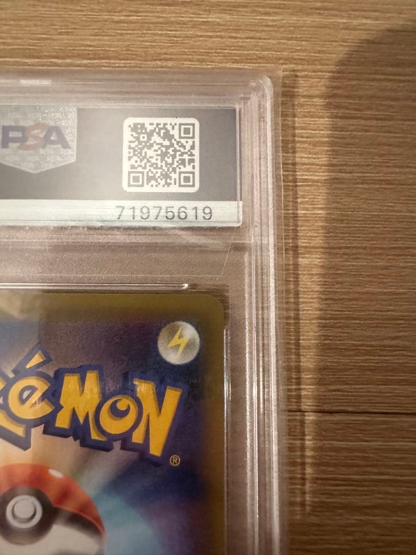 レシラム　25th　psa10　ポケモンカード