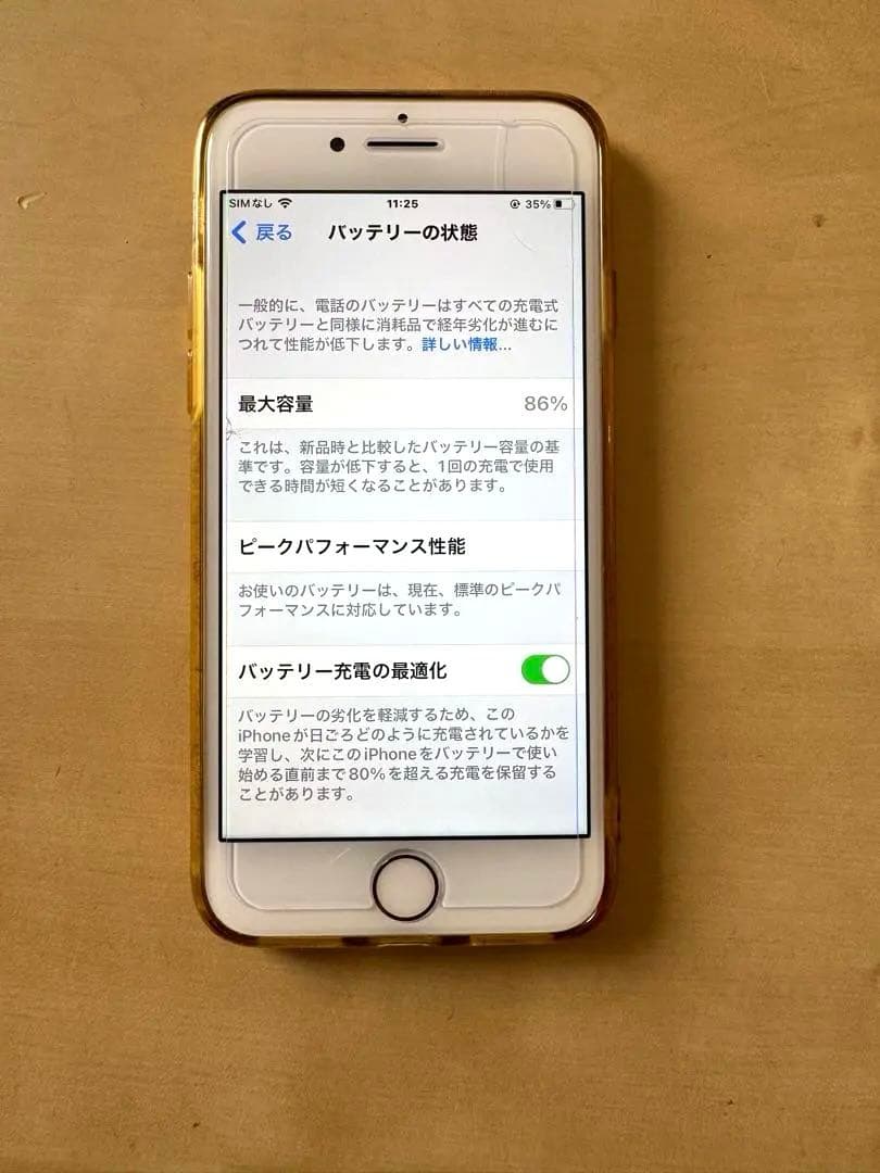 iPhone 7 本体　箱 新品イヤホン付