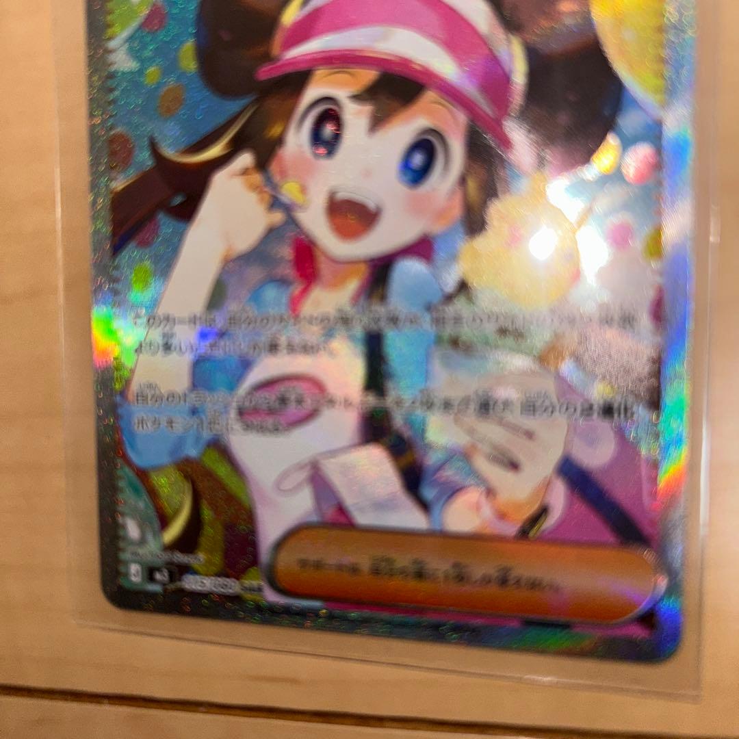 ポケモンカード ムニキスゼロ メイのはげまし SAR