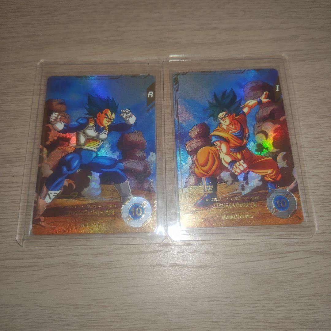 SDV1-002 GDR 孫悟空 　SDV1-010 GDR ベジータ　パラレル