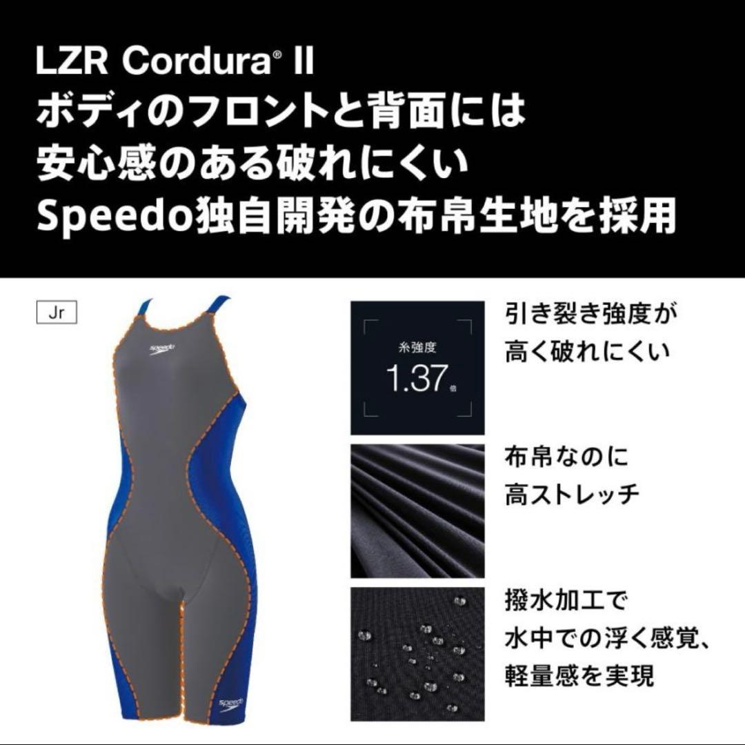 【美品】speedo プロハイブリッド2 競泳水着140