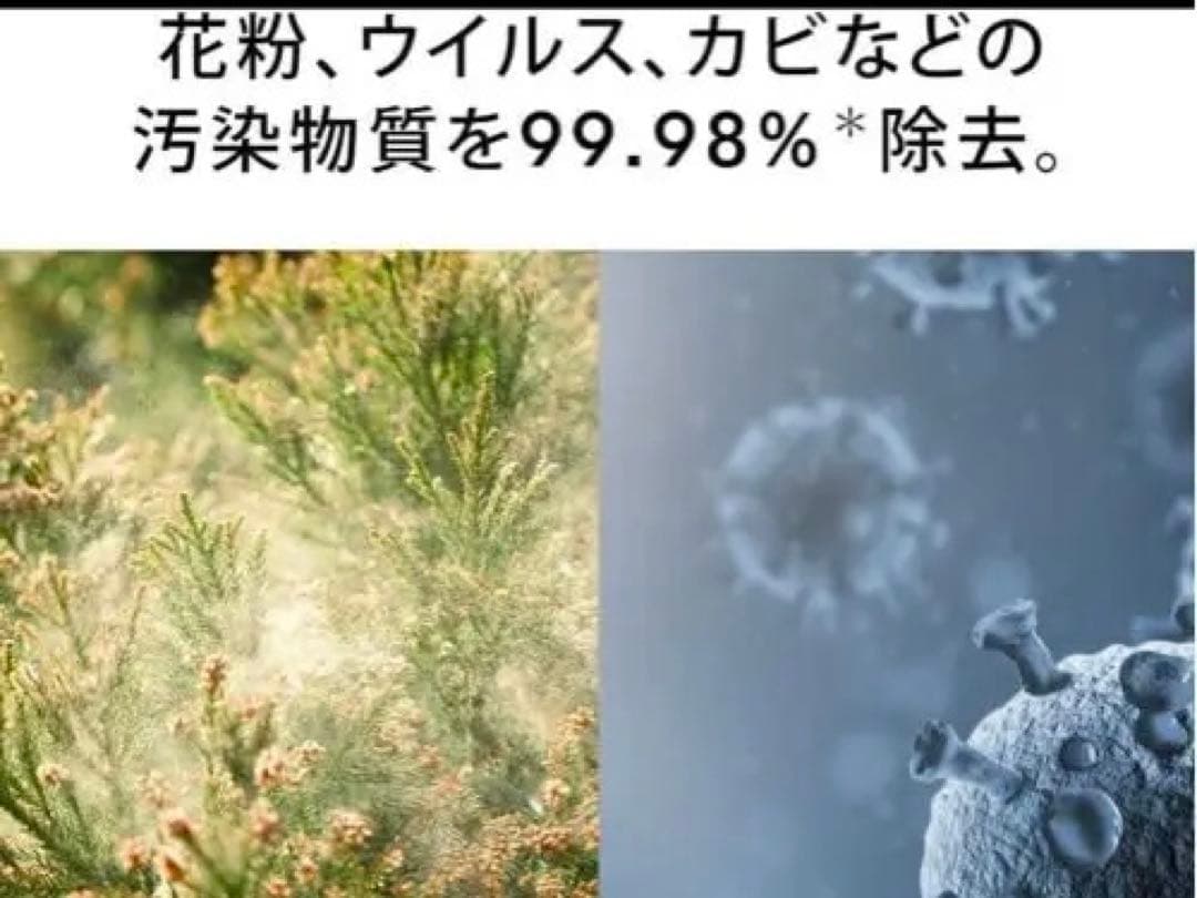 空気清浄機☆セール【新品・未開封】☆